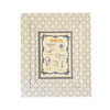 Block Printed Picture Frame - Croix Blue - 5x7 - Liza Pruitt