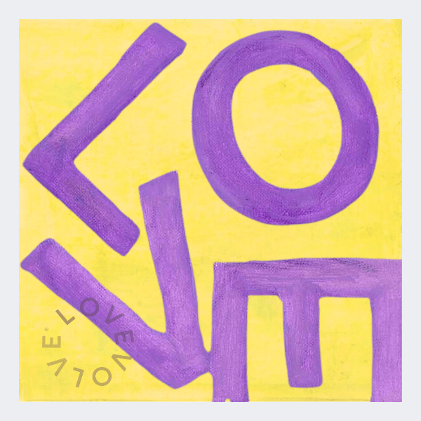 LOVE Square© Print - Liza Pruitt